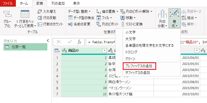sqlserver ゼロ 埋め – sqlserver 0埋め 取り除く – SKLF